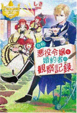 苍穹纪元 - 科幻动漫 热度875万